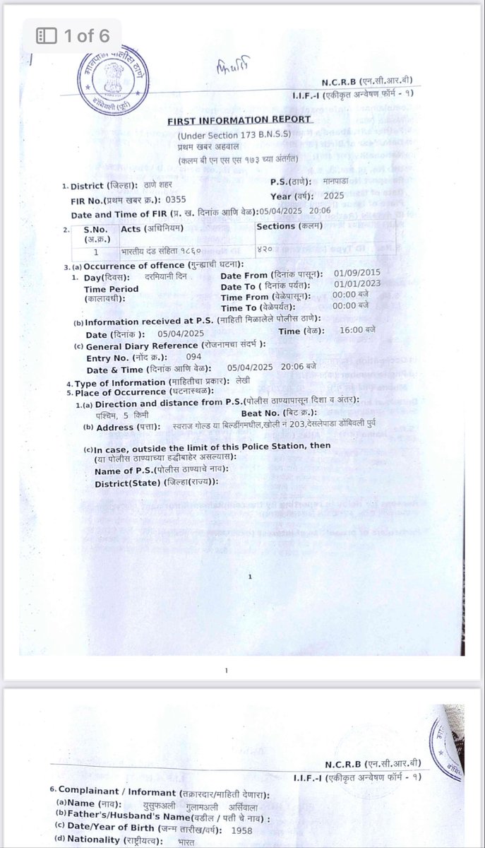 zulfithegreat's tweet photo. @ThaneCityPolice I dont know how this FIR will serve us justice. There is charge sheet filed in Mumbai High Court. We have been referred to Advocate Arafat Shaikh from high court n he denies taking the case based on religion. Is this secular India or it is divided Great India https://t.co/XyOZKwTtrE