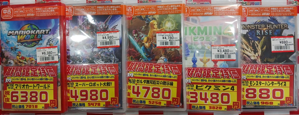 おじゃま館 正木店 on X