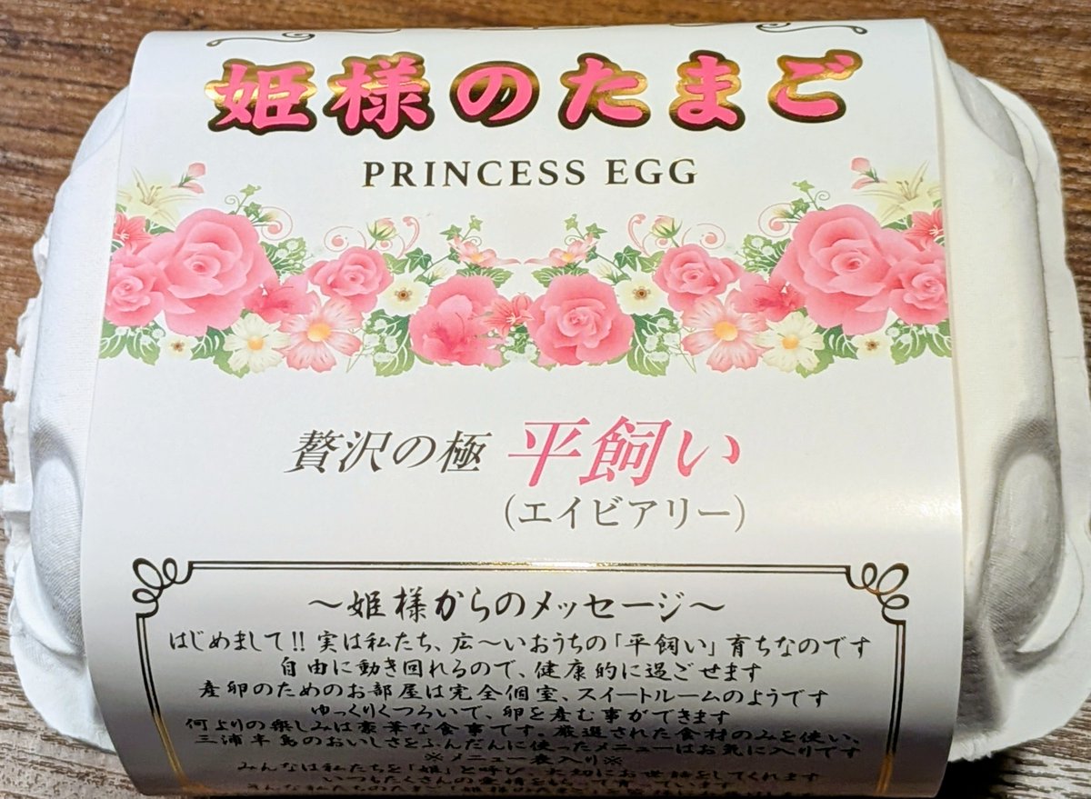 ひろちゃん ヒロちゃん ヒロ様 GLITCH TOKYO | SUPER73 ZX GLITCH TOKYO