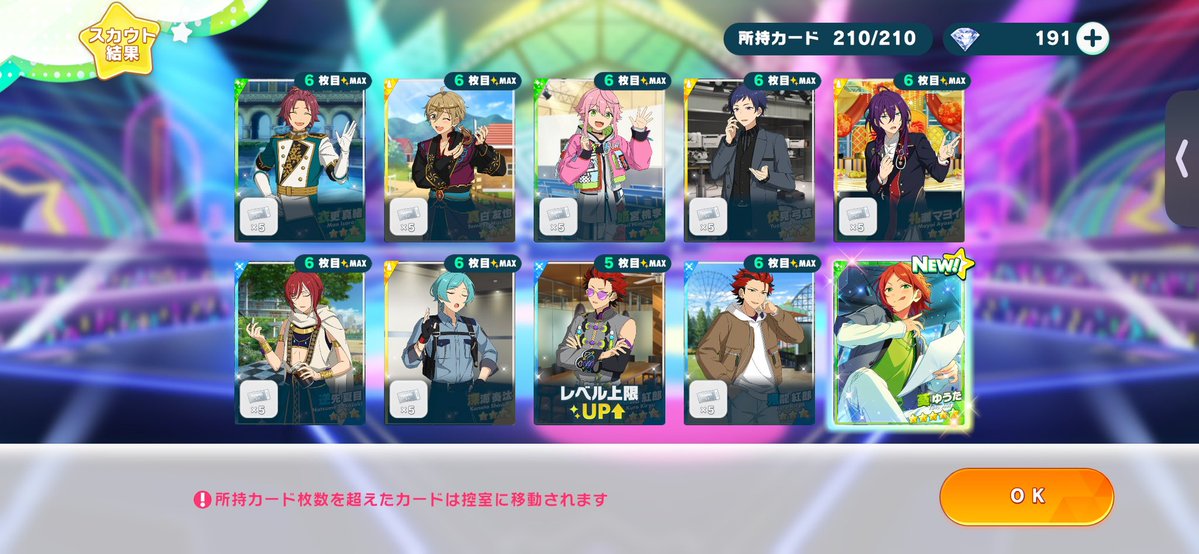 今回の誕生日すごいね！？歌ってくれるんや！！