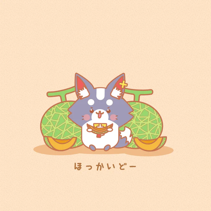 【ご当地ミオファ】 1.ほっかいどーミオファ #みおーん絵