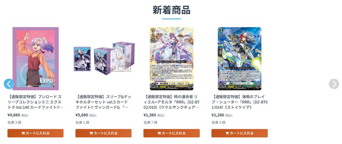 ね*む様 ヴァンガード まとめ売り　約5.7kg ヴァンガード専門店『ヴァンハッピー』 on X