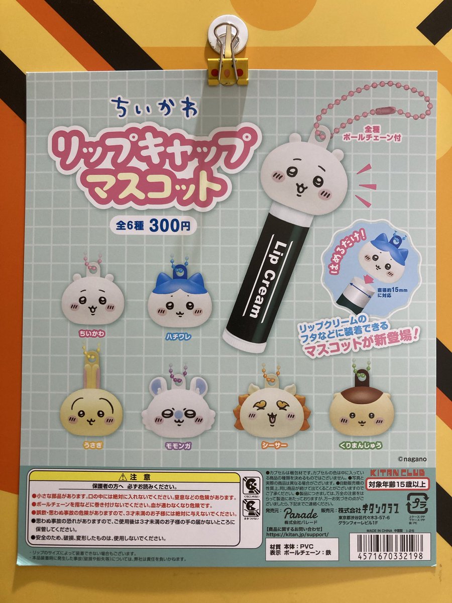 C-plaコピス吉祥寺店【公式】 on X