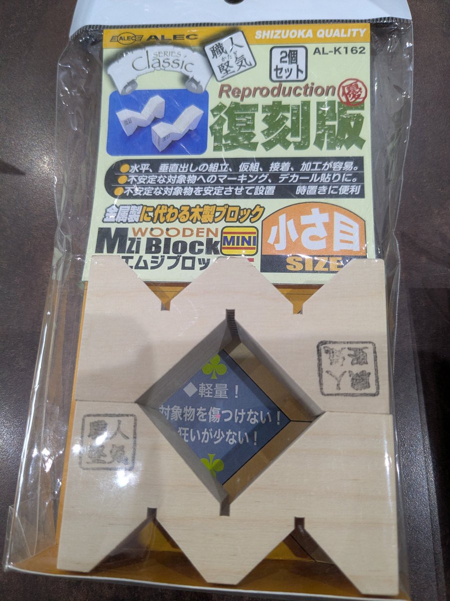 だいこんマン ガイドビーコン Since2012 on X