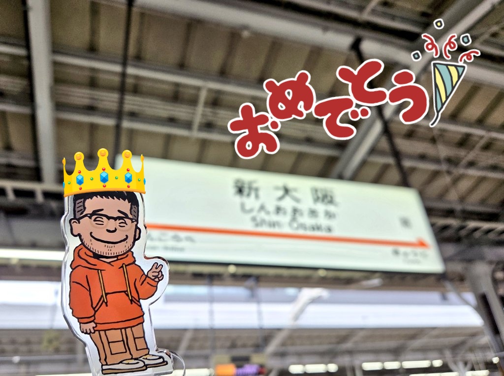 komemackey's tweet photo. 来たで！大阪！！雨降ってないやーん🙌大阪にいる晴れ男さん晴れ女さんに感謝🥰 #TREASUarenaTOUR #槇原敬之 #マッキー #mackey https://t.co/MVjpYoFvnK