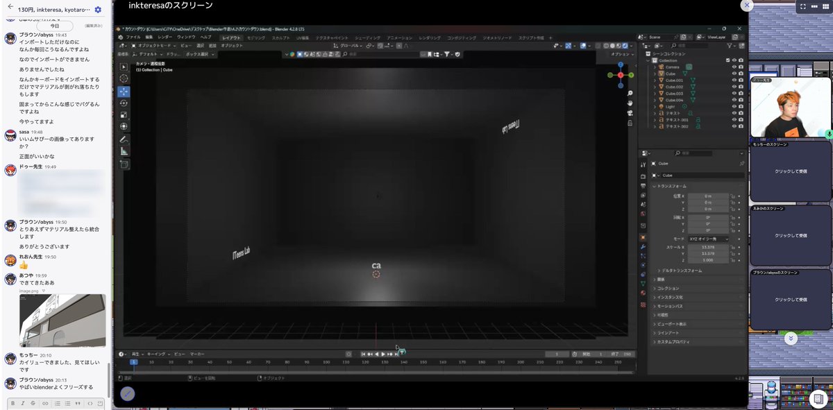 ITeensLab's tweet image. #3Dモデリング クラスです!
文化祭に向けて生徒たちが色々とクリエイティブ制作を行ってくれています。
イベントまでのカウントダウン画像などをどんどん作ってくれています!
#Blender 
#モデリング