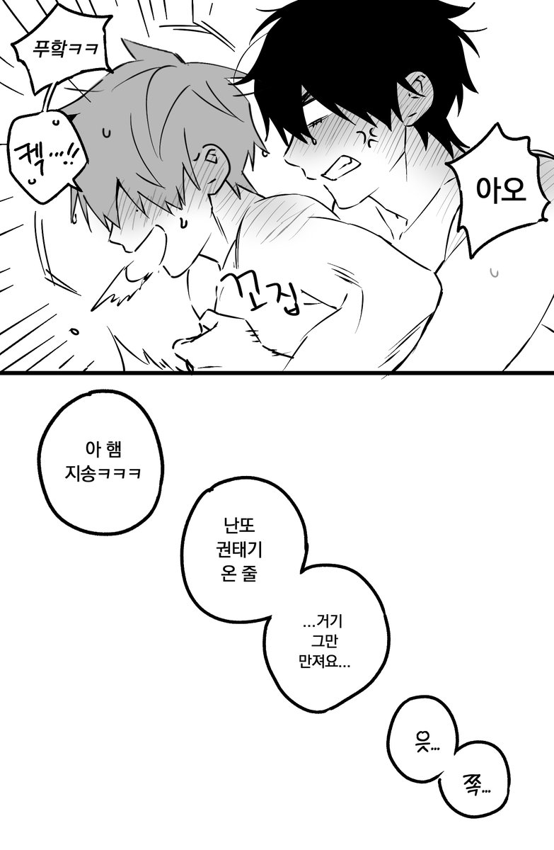 (종7)건빵 tweet media