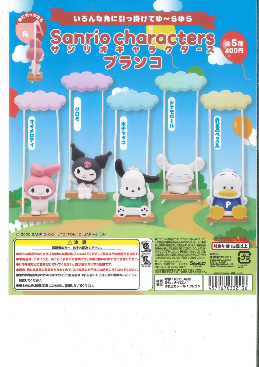 C-plaなんばCITY店【公式】 on X