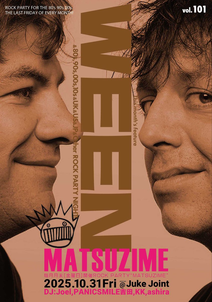 【MATSUZIME情報来週】
10/31fri.親不孝通りJuke Joint
Joel氏からお誘いいただきました。Weenと90年代USインディーから選曲いたします！