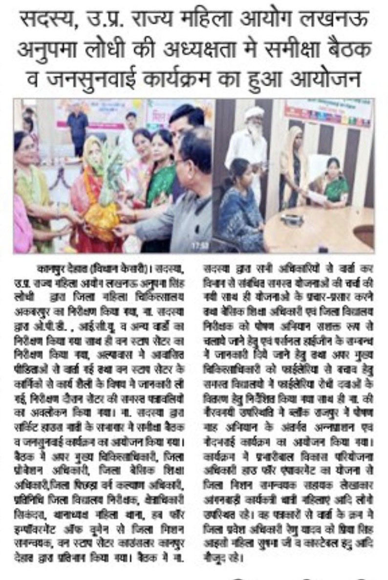 anupamanbsr's tweet photo. https://t.co/FlBmerNEz7