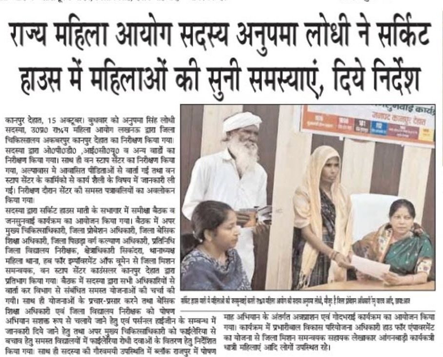 anupamanbsr's tweet photo. https://t.co/FlBmerNEz7