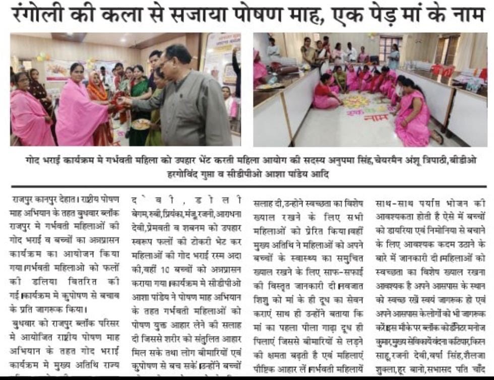 anupamanbsr's tweet photo. https://t.co/FlBmerNEz7