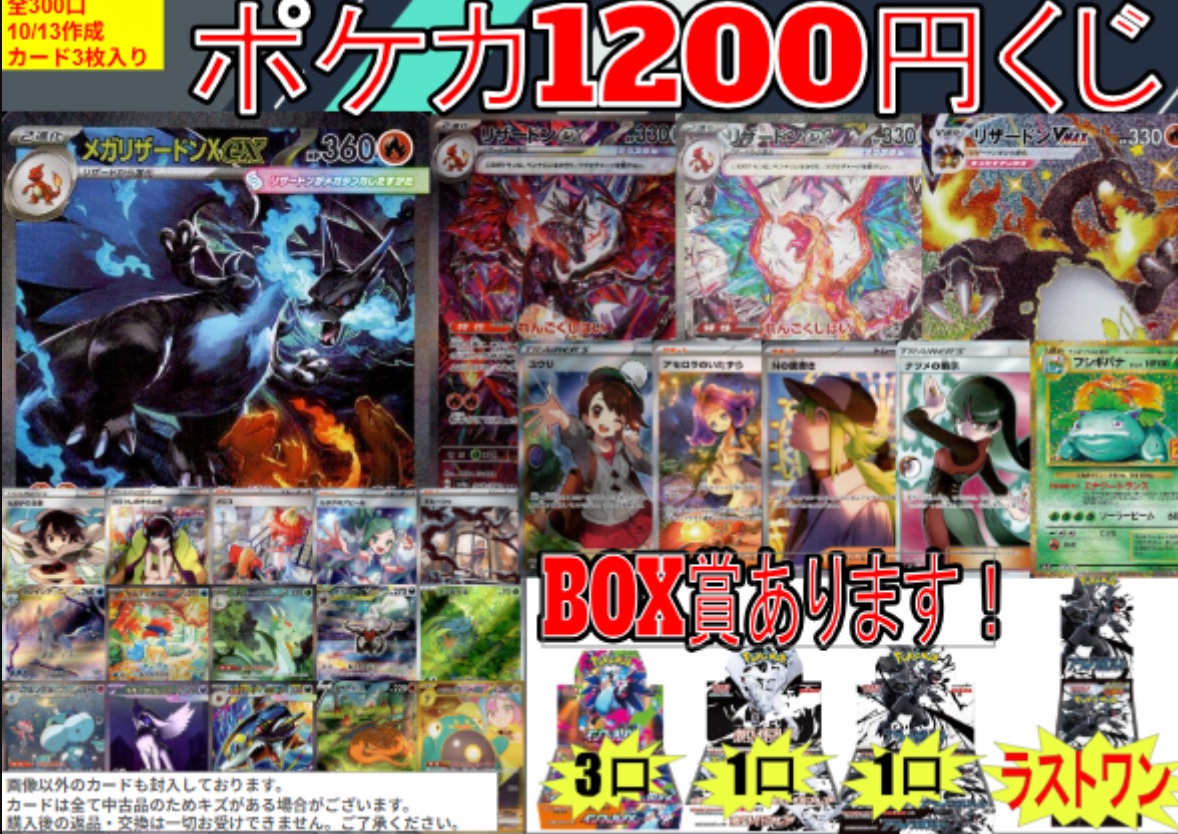 三洋堂トレカ館⭐️城山店⭐️ on X