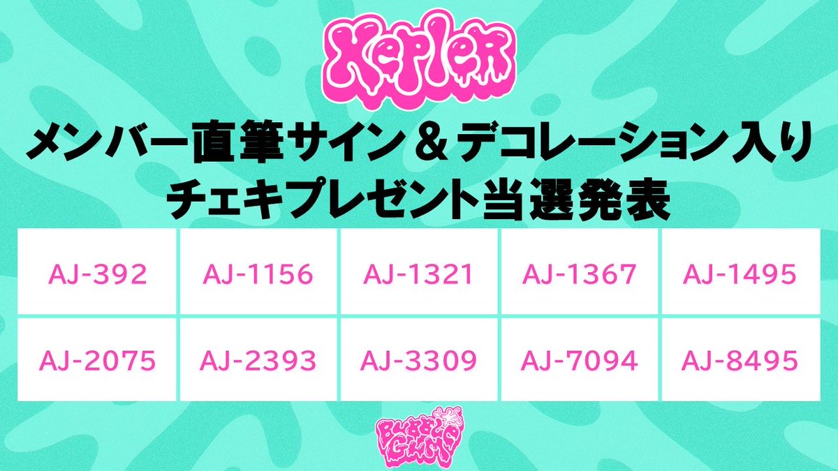 キッスエンタ / KISS Ent on X