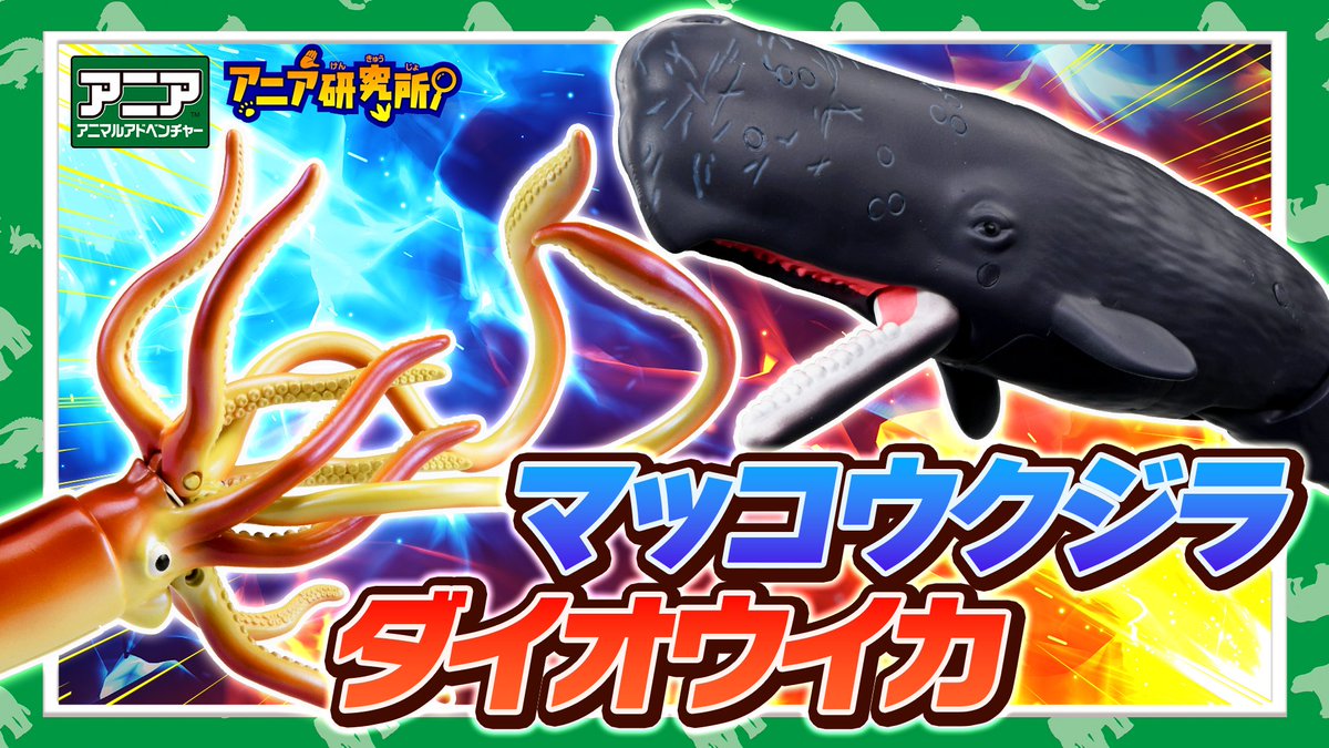 タカラトミー on X