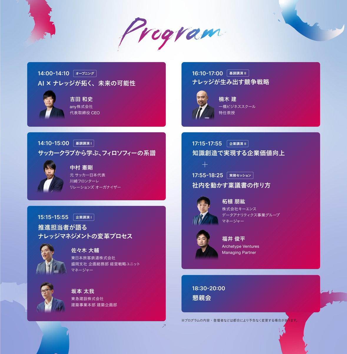 吉田和史｜any inc. / CEO (@kazufumi0110) / Posts / X