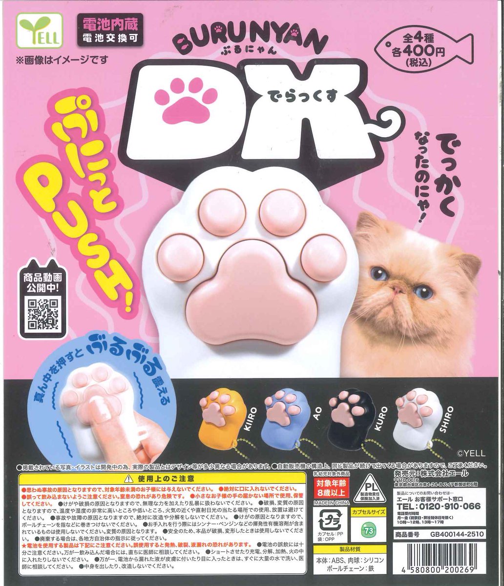 murasaki.様 17668-MC-Tabuzakura-EX-PNK-top