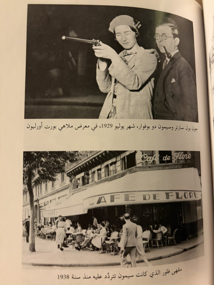وَهَجْ tweet media