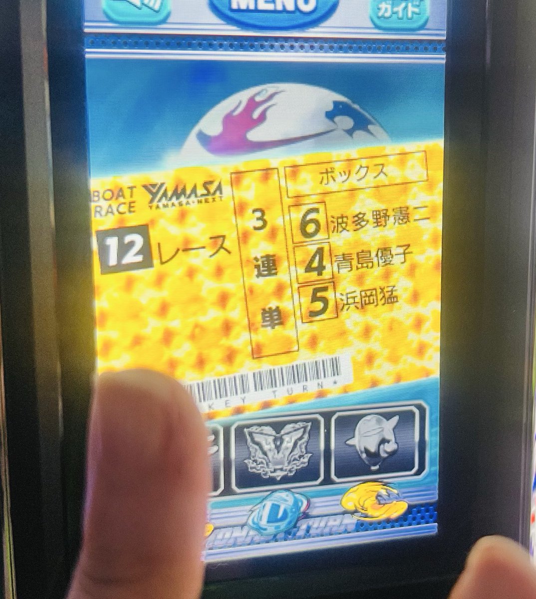 あちゃこ様 あちゃこ (@achakoland) • Instagram photos and videos