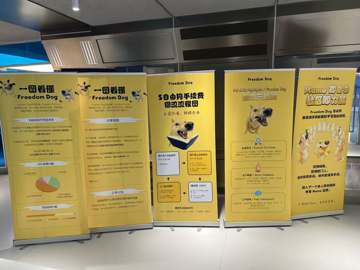 自由狗 tweet media