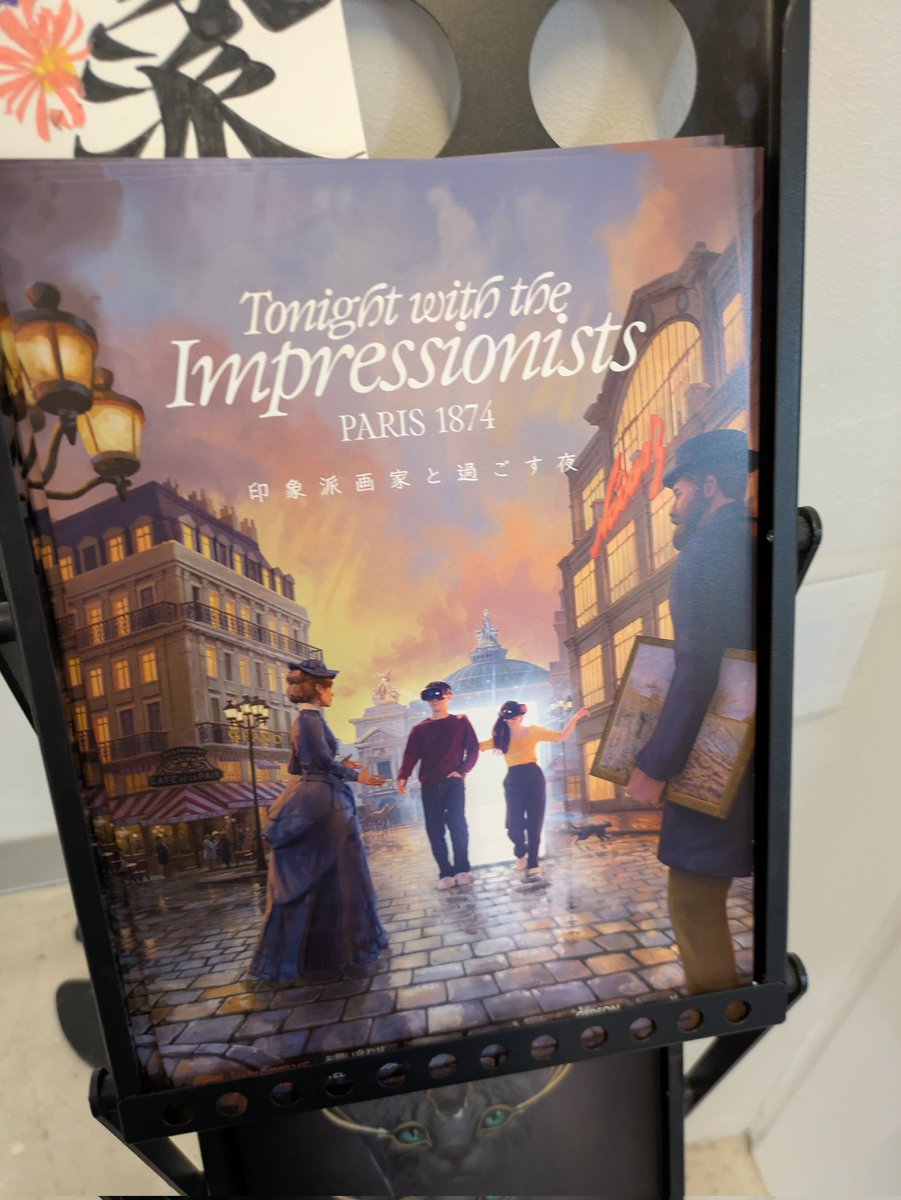 絵画⭐︎燈影マン Kyoto National Museum KNM Collection Database