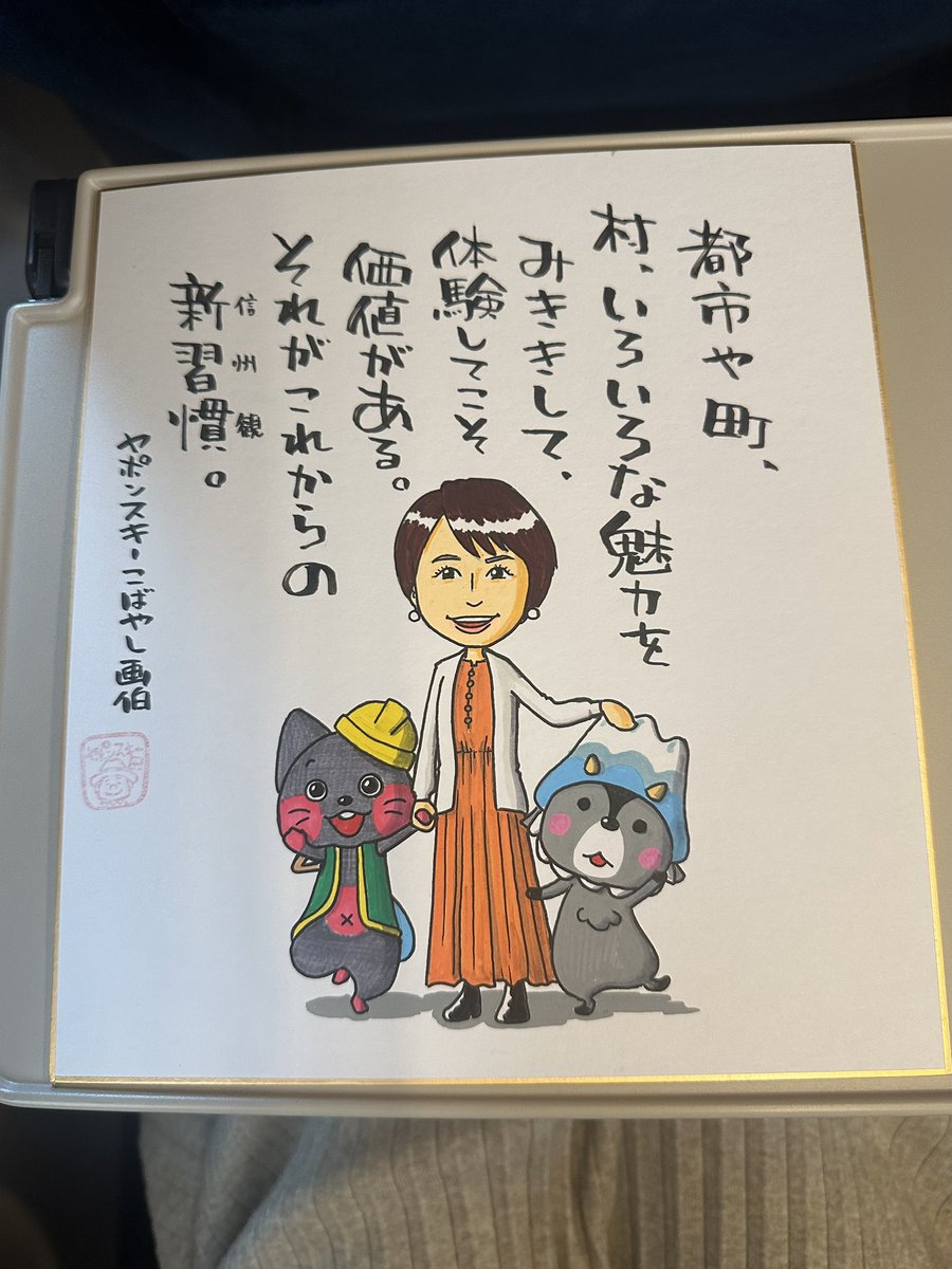 たんぽぽぽ (@ta_npopopo) / Posts / X