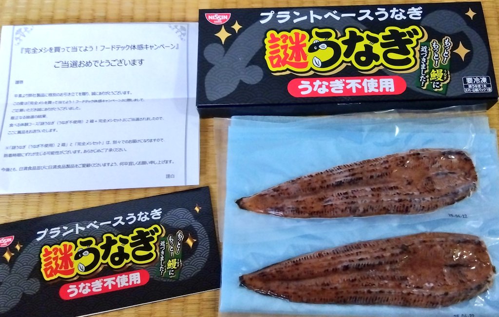 ぽんちゃん🐹🐹🐹🐹 on X