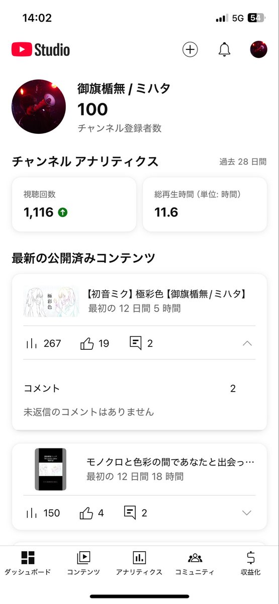 チャンネル登録者100人
ありがとー！！！

youtube.com/@mihata_tatena…
