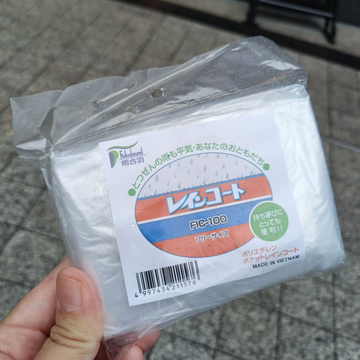 ちーちゃん on X