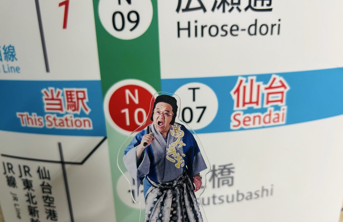 深瀬@妓夫太郎るかっぷ待機 on X