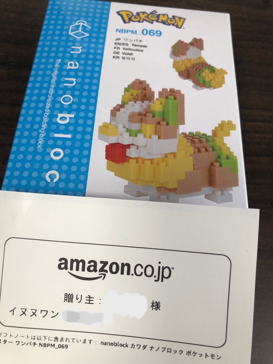 keesunshine's tweet image. イヌヌワンから誕プレでイヌヌワン頂きました！
ありがとうございます！！