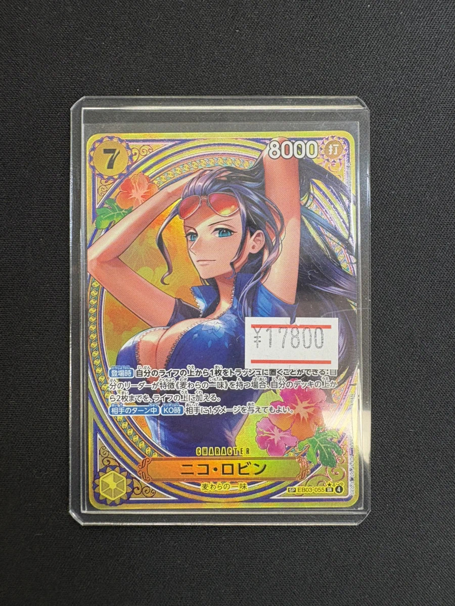 magi秋葉原ラジオ会館店【Cardshop】 on X: 