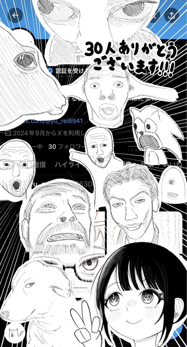 途中から何描いてるかよく分かりませんでした！！ありがとうございます！！！