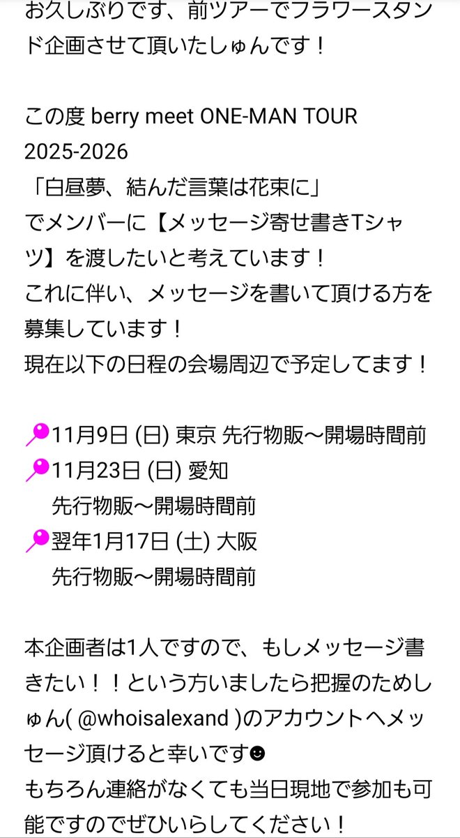 78yorokobasetai's tweet photo. ※引用リポスト❌
    普通のリポストにて拡散お願いします。

しゅん @whoisalexand https://t.co/nUEm7LtSBX