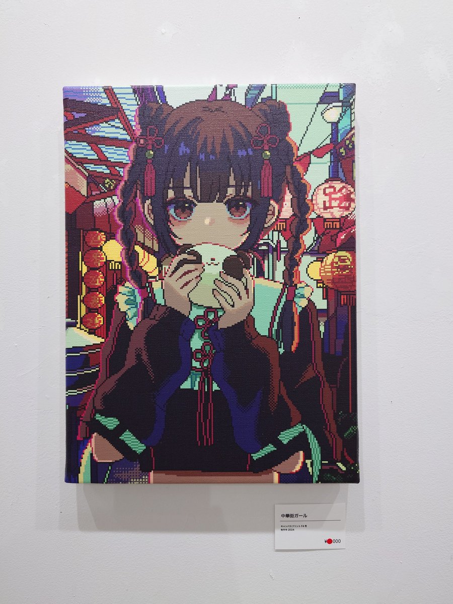 くみちゃん様 ななみ雪 (@yuki77mi) / Posts / X