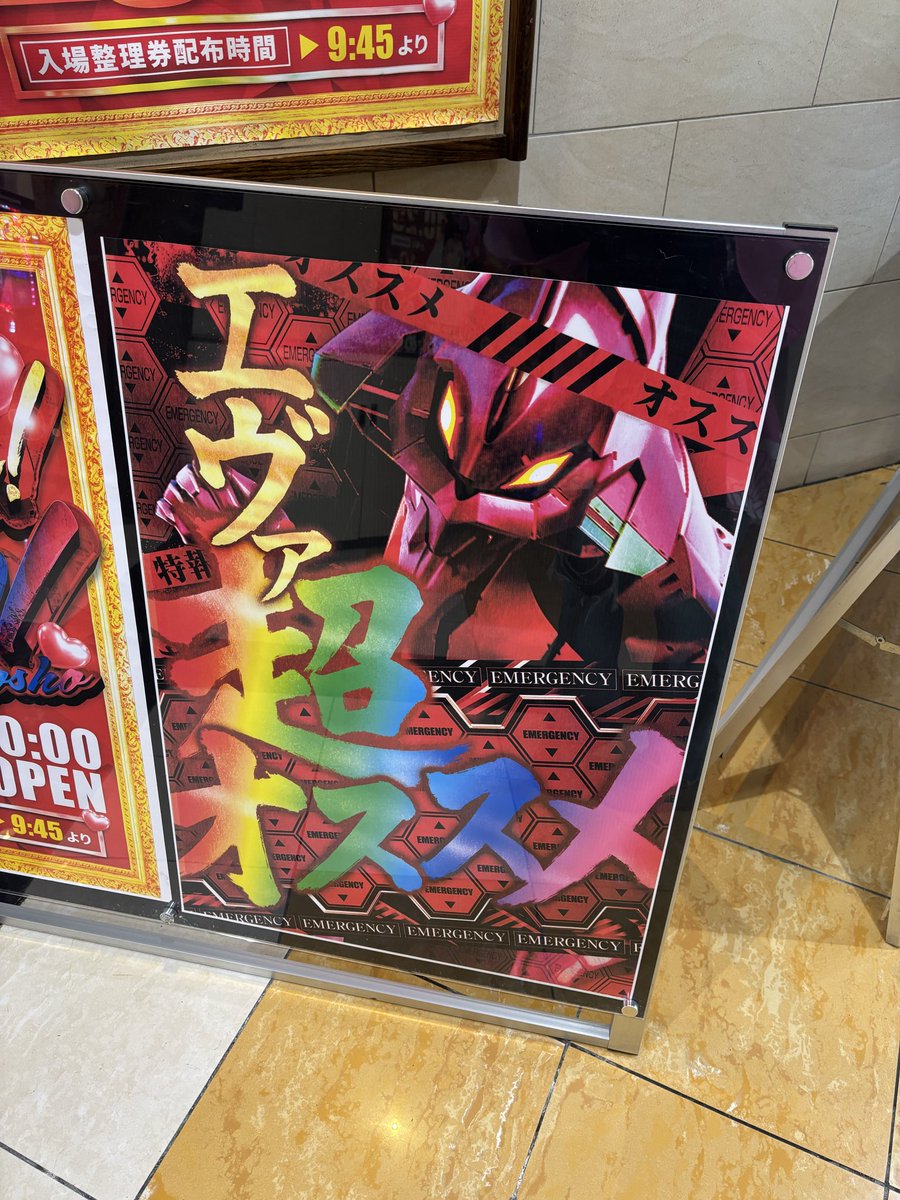 ⭐️ めぐをです やんばる☆めぐ🦸‍♀️ (@AYAKASU1) / Posts / X