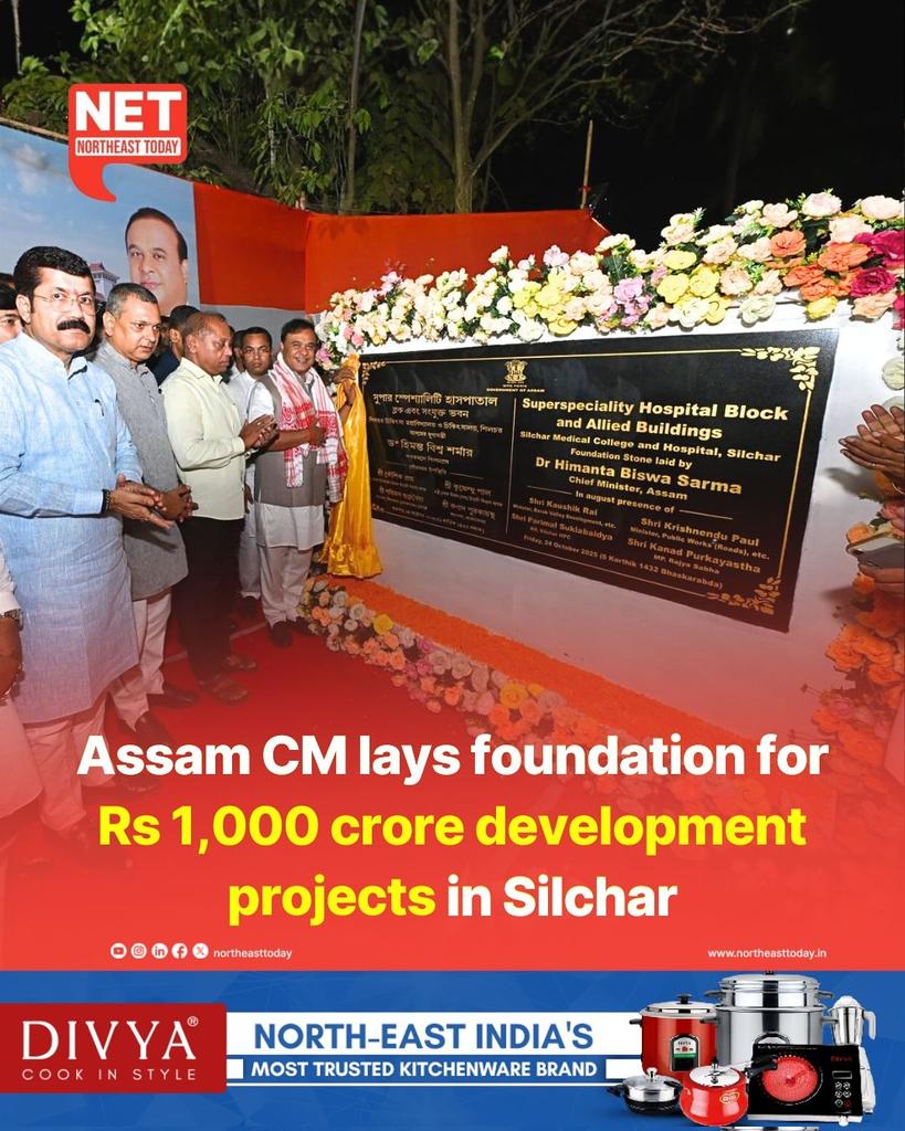 NortheastToday's tweet image. #Assam | Chief Minister Himanta Biswa Sarma on Friday laid the foundation stone for multiple development projects worth Rs 1,000 crore in Silchar during his two-day visit to Barak Valley.
Read more..
northeasttoday.in/northeast/assa…
#DevelopmentProjects #FoundationStone…
