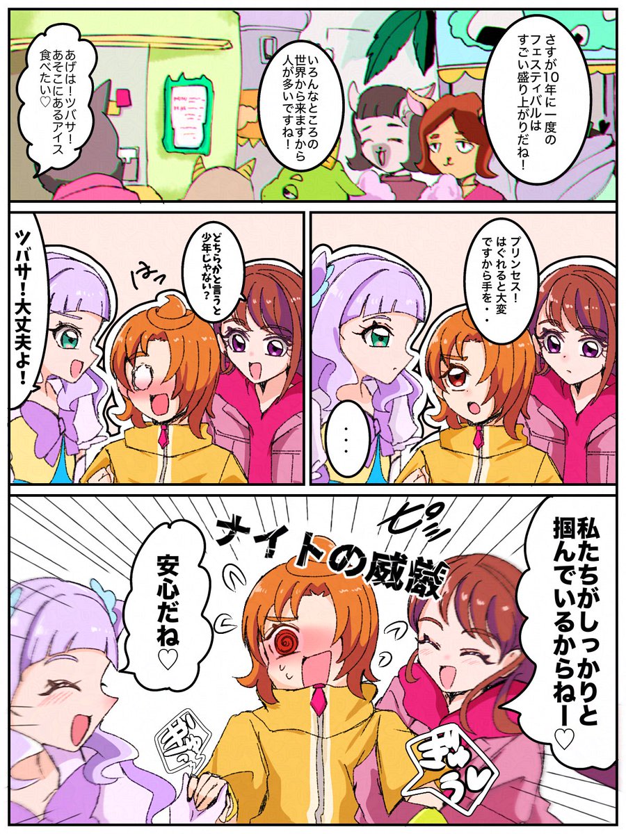 優勝PR　PR+　再び、銃をとる レン 優勝PRカード 再び、銃をとる レン K/Inada on X: