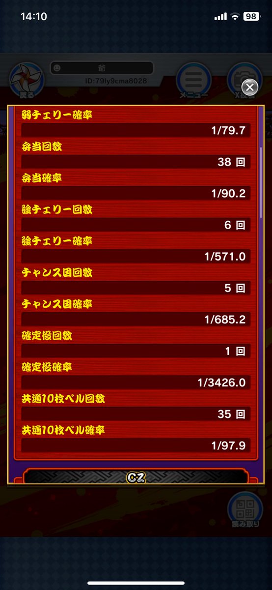 好きな文字を彫刻可能！　鋼の矢　オリジナル割り矢総磨き ふぁふぁ on X