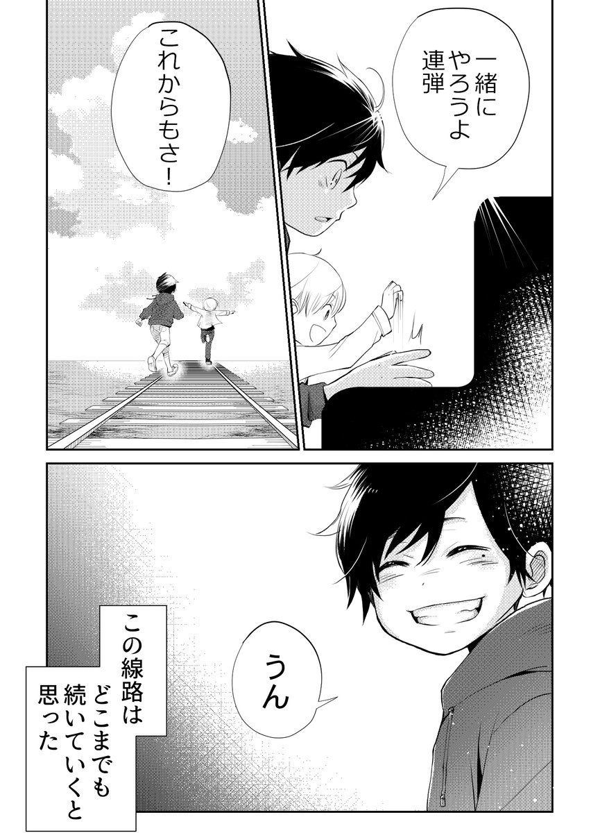 (3/9) 
