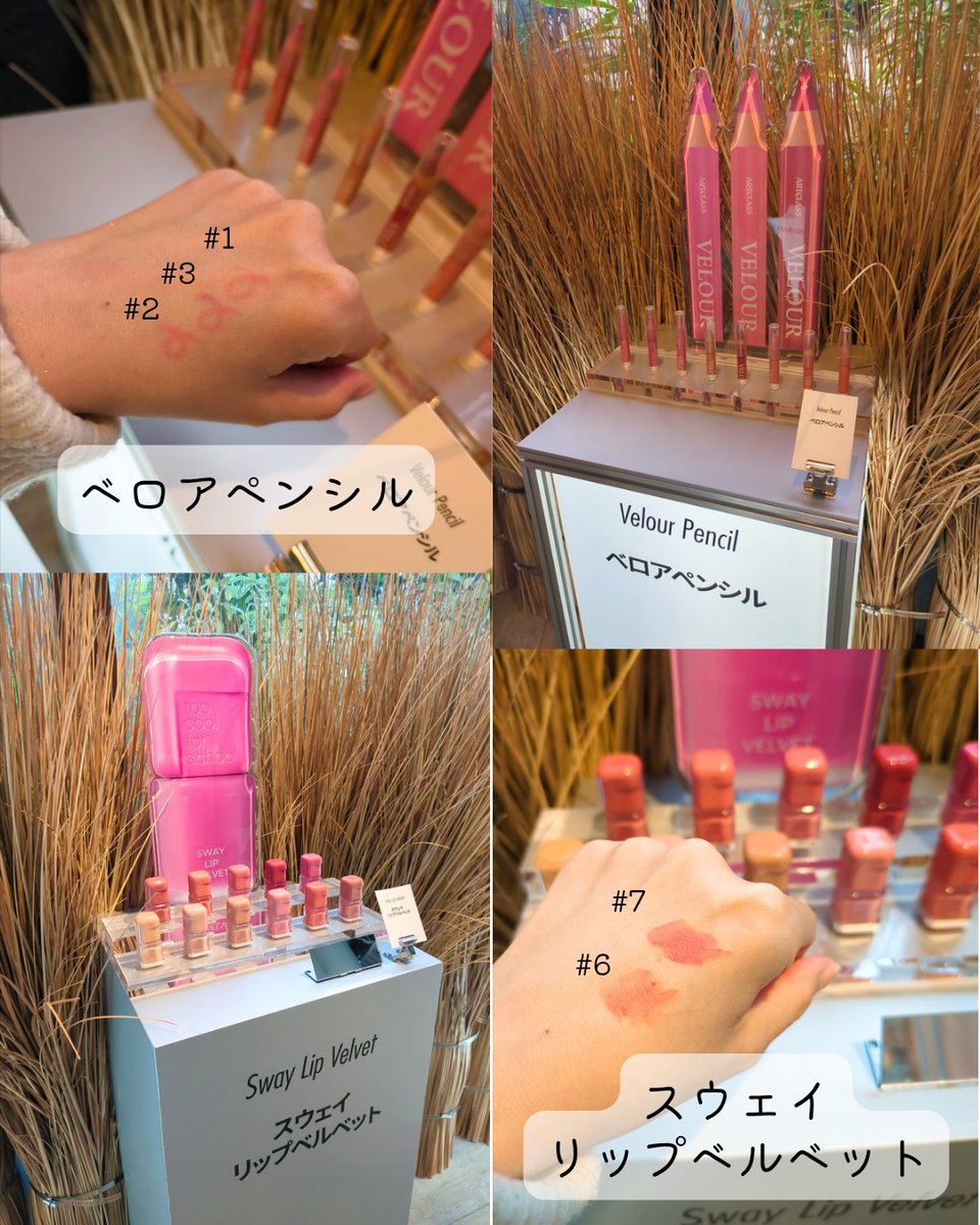 せきぐち@コスメ好き (@sekiguchi_cosme) / Posts / X