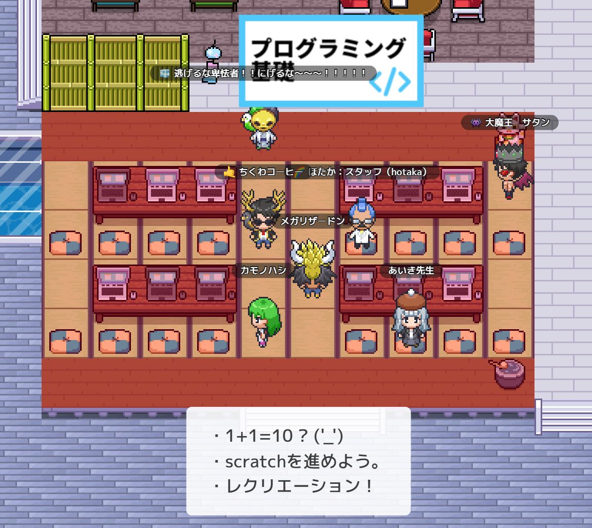 ITeensLab's tweet image. 火曜日 #プログラミング 基礎クラス!
#scratch での作品制作を進めています。
ワイワイとおしゃべりしつつ、どんどん手を動かしています。