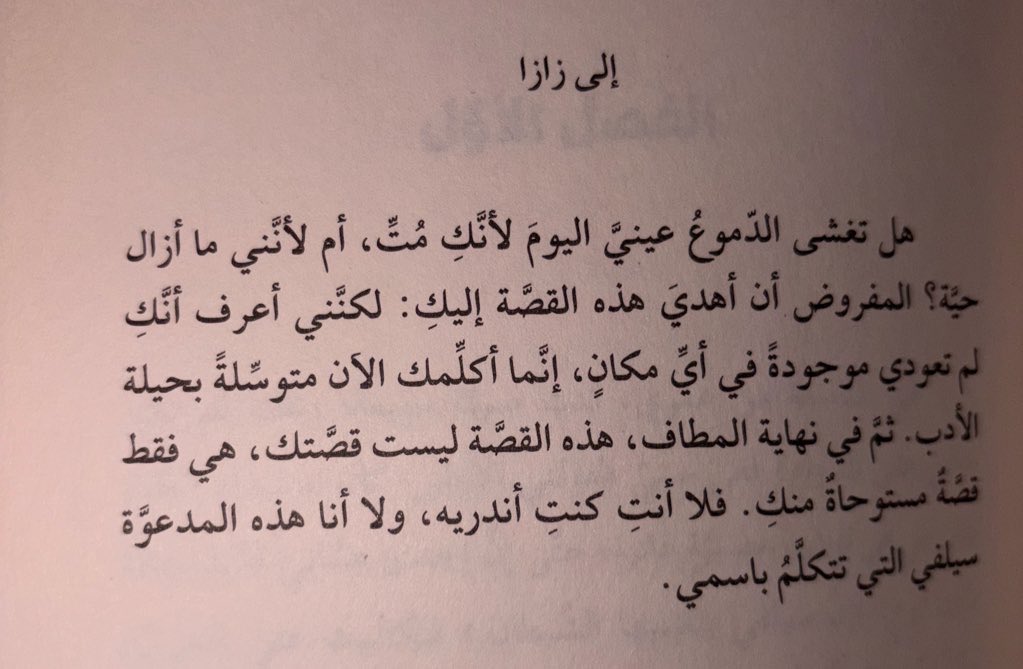 وَهَجْ tweet media