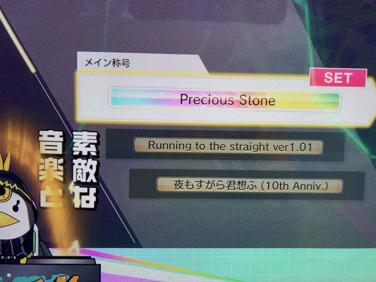 KY@後厄になったけど…僕は死に(42)ましぇん！音ゲが好きだからw on X