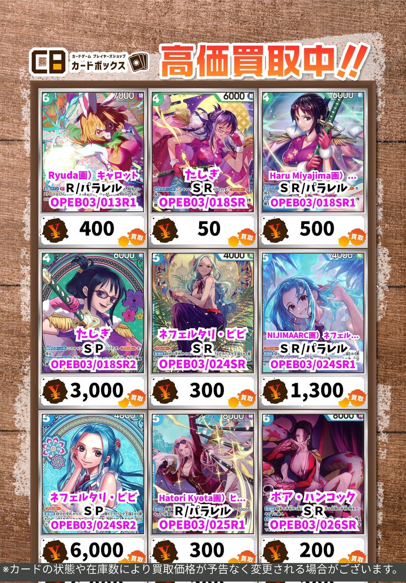 カードボックス京都ファミリー店 on X