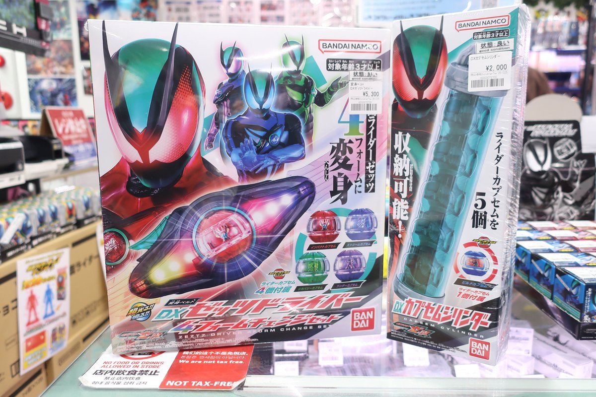 オメガモン 3枚セット オメガモン 3枚セット オメガモン 3枚セット Amazon.co.jp