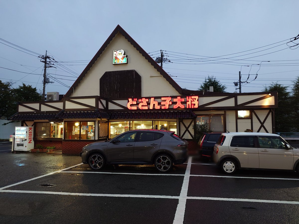 ado0217's tweet photo. 伊勢原市白根
どさんこ大将　伊勢原　#ラーメン　#チャーハン
みそバターコーンラーメン＋ゴロっとチャーハン小　1150＋600円
バターのコクがわかりやすいおとなしめな味噌スープ。
麺は柔めの中細。
ゴロっとチャーハンはデカめの角切りチャーシューがゴロゴロで食べ応えかあります。 https://t.co/muiV3fgthM