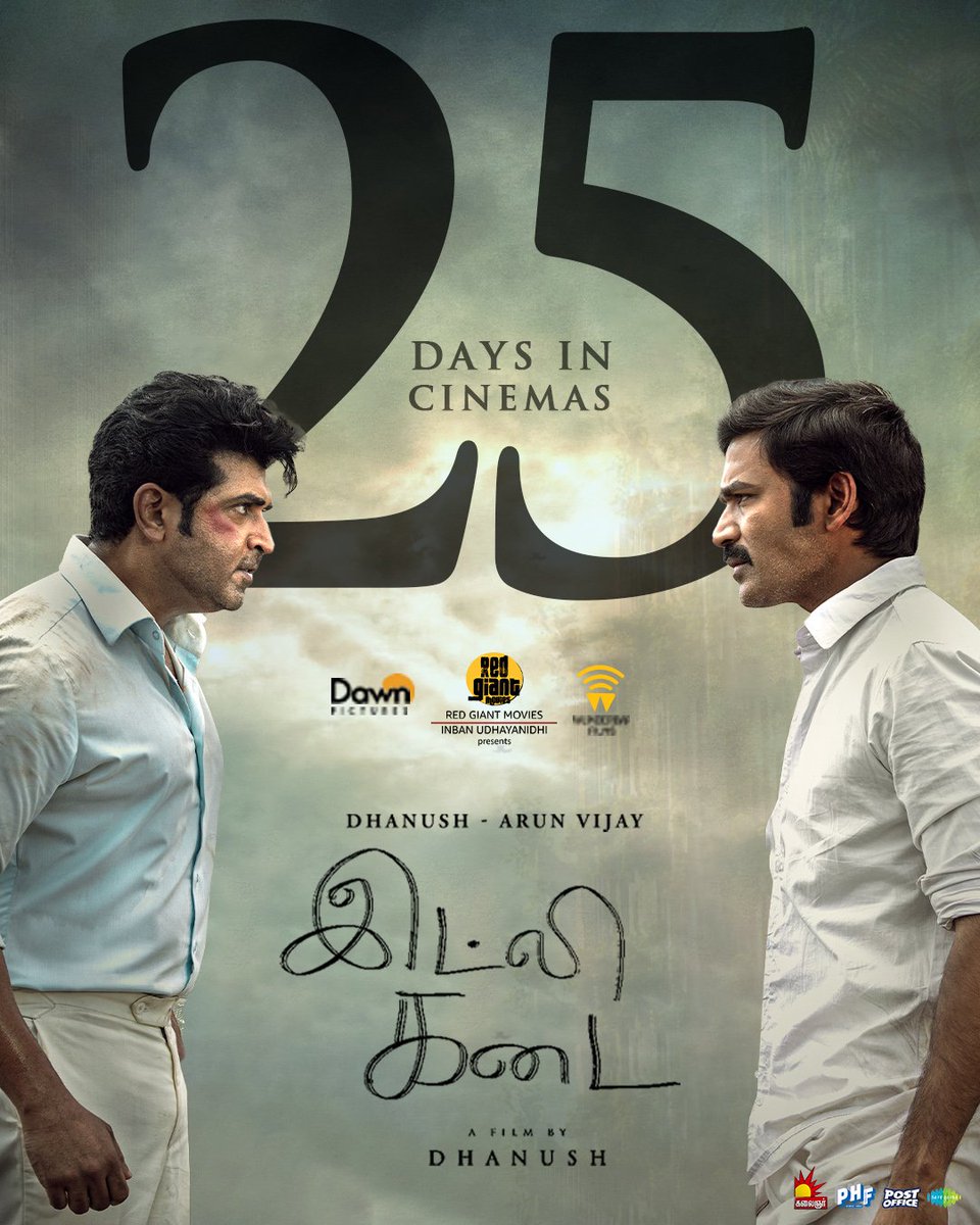 allindiaavfc's tweet photo. 2️⃣5️⃣ Days of Family Blockbuster #IdliKadai - the story of our roots, riches and the return ❤️

Running successfully in theatres near you!

#ArunVijay #AV || #Dhanush #D

@arunvijayno1 @dhanushkraja
@DawnPicturesOff @gvprakash @theSreyas @wunderbarfilms @Chowdrey_Pro https://t.co/JHa9FsJULq