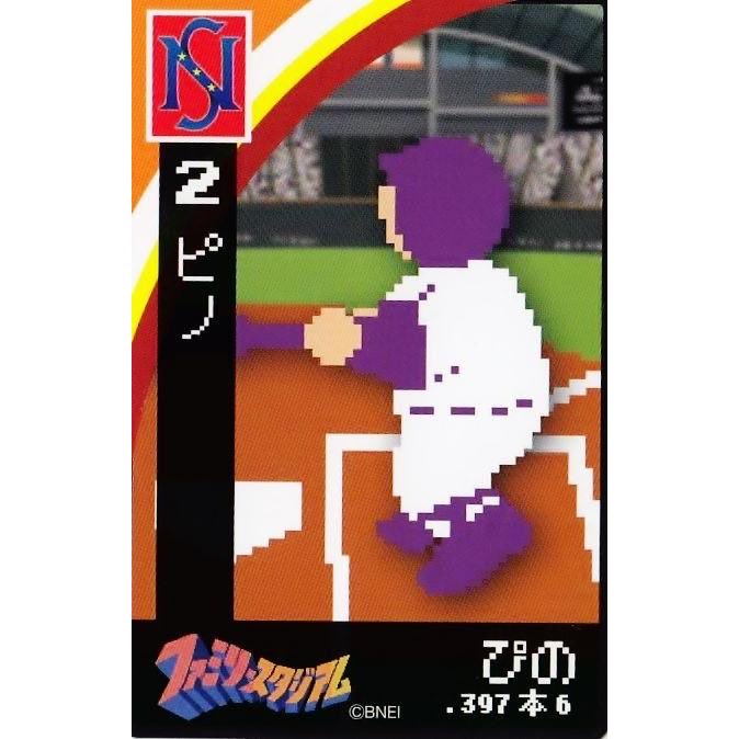 シュレディンガーの猫 on X