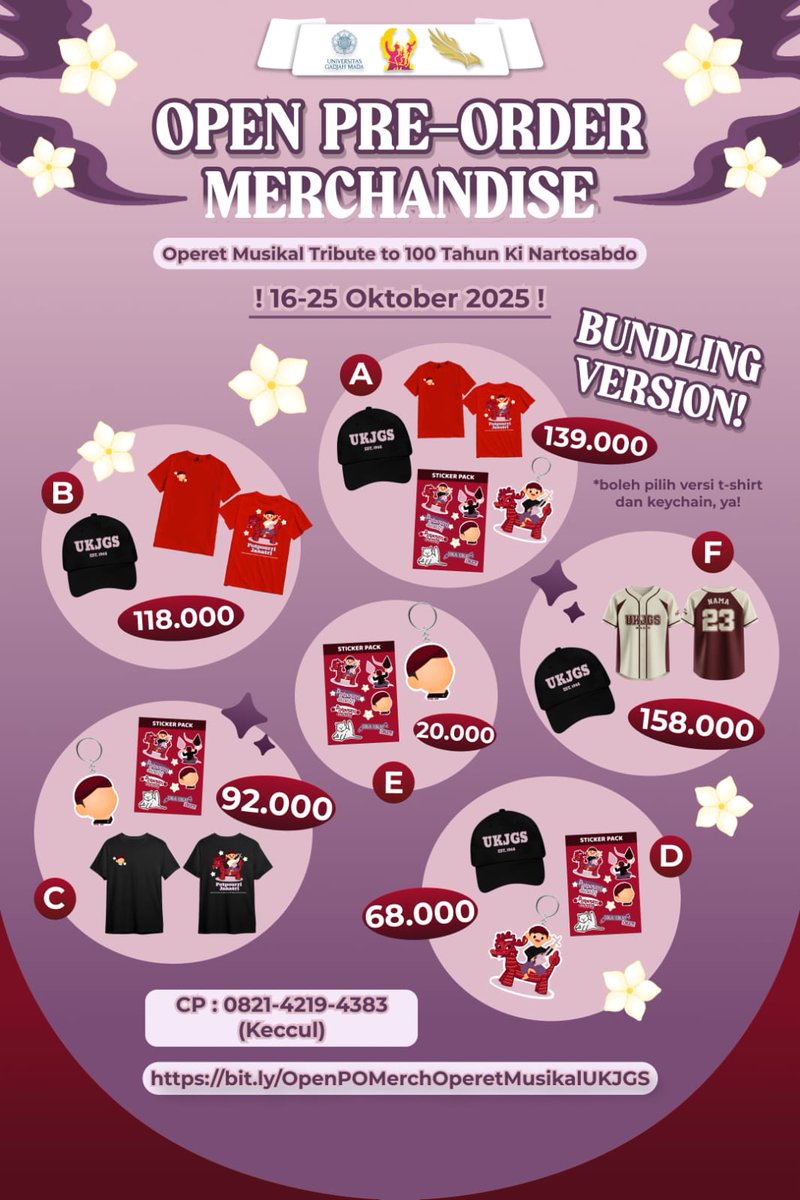 bit.ly/OpenPOMerchOpe…